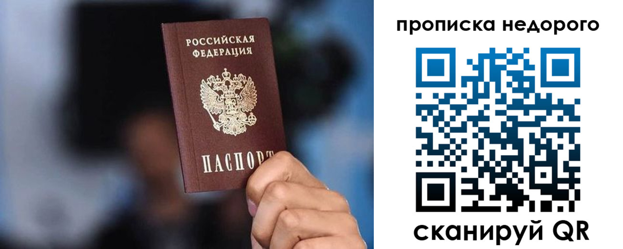 временная регистрация поиск в Ярославле