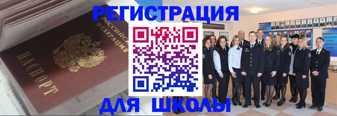 прописка гарантия в Ярославле