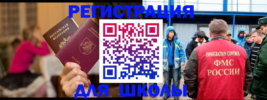 прописка от собственника в Ярославле